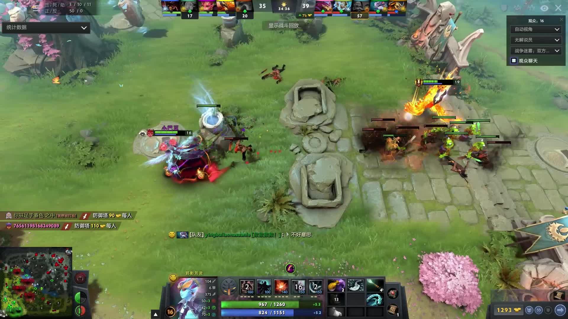 在加时赛的 在加时赛的