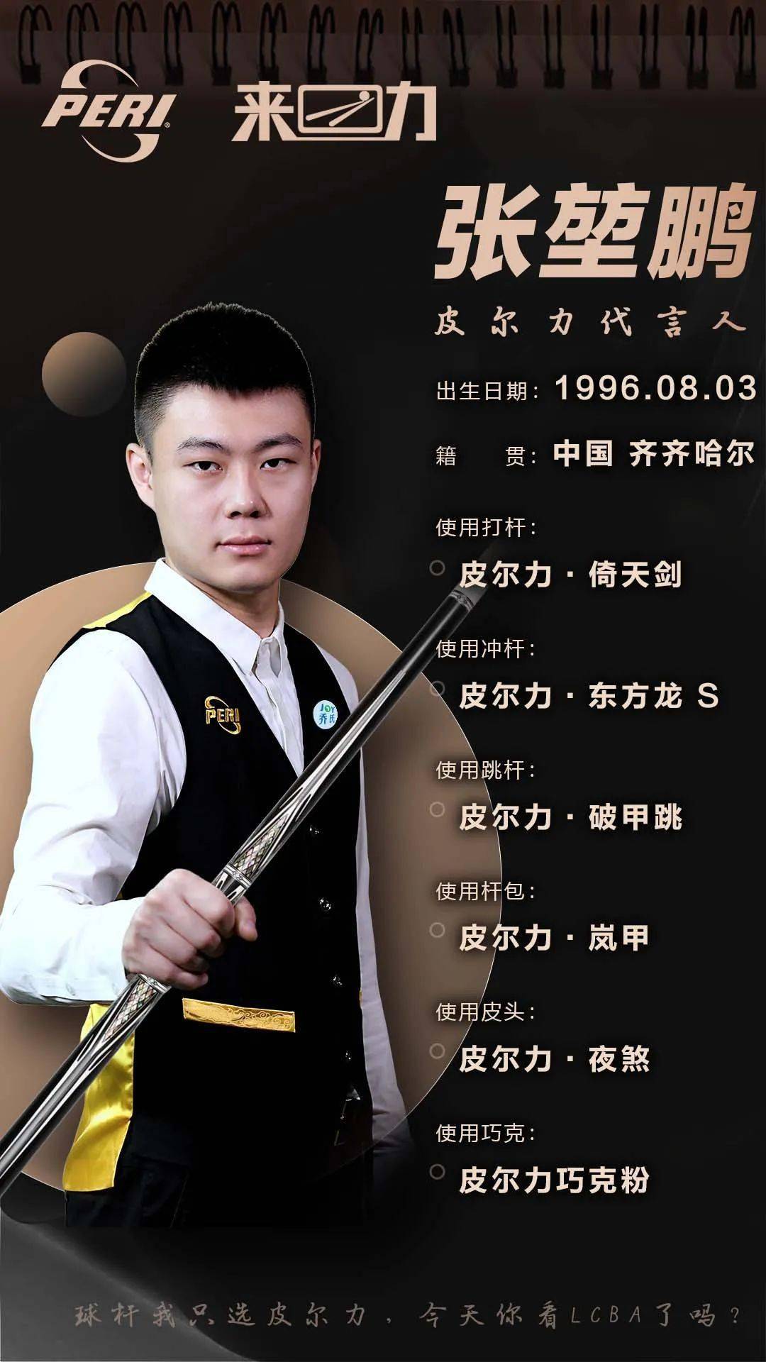 奖颁发给年 奖颁发给年