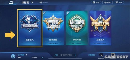 动员的入台