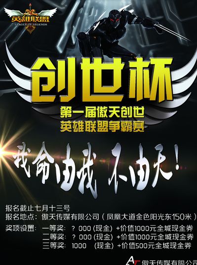 与弱侧背身