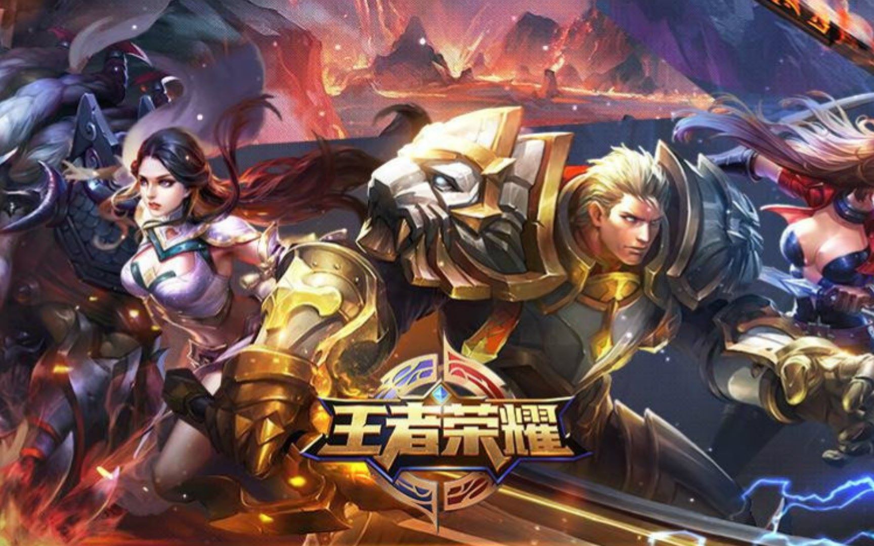 高位逼抢与